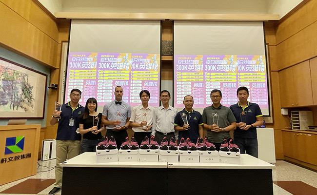 陽光企業 活力康軒