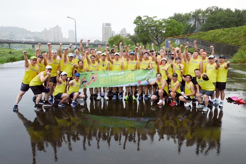 【中央社】跑出健康魂  康軒夏日跑燃爆員工活力(中央社)<br /><br /> 在酷暑難耐的夏季，康軒文教集團逆勢而行，於7月14日至8月13日舉辦為期一個月的線上路跑活動——「2025康軒＆康橋夏日熱血跑」，鼓勵員工以運動迎戰高溫，展現企業推廣健康生活的核心理念。此次活動吸引集團內超過半數員工參與，總報名人數達2,708人，涵蓋台灣、大陸及泰國三地，充分體現跨區域團隊的凝聚力與活力。<br /><br /> 活動分為四個組別：挑戰組（300公里）、進階組（210公里）、體驗組（150公里）及休閒組（90公里），並設有最低配速要求，除休閒組為每公里10分鐘外，其餘組別皆為每公里8分鐘。參與者可依個人時間安排分段完成，惟每次上傳成績不得少於3公里。為鼓勵員工積極參與，凡達標者可獲得公司提供之獎金，四個組別的獎金分別為5,000元、3,000元、2,000元及1,000元，且若超過600公里，獎金更高達一萬元。<br /><br /> 康軒董事長李萬吉表示，選擇於夏季舉辦路跑活動，主要基於兩項考量。首先，夏季高溫高濕，人體易感不適，透過適度運動流汗，有助於提升身心舒暢感。其次，多數戶外賽事如路跑、鐵人三項、自行車等，常於秋冬春季舉行，若能於夏季進行熱耐力與體能訓練，將有助於提升賽季表現。<br /><br /> 李董事長強調，活動不僅是體能挑戰，更是促進集團內部日常交流的重要話題。康軒目前員工總數約四千五百人，分布於各地事業體與校區，平日互動有限，透過此活動可創造共同話題，深化彼此連結。<br /><br /> 在安全方面，李董事長尤為重視。他指出，運動的首要前提是安全，唯有安全，才能真正達到健康目的。活動前兩個月，主辦單位即展開安全宣導，包括營養攝取、充足睡眠、水分補充及防曬知識等，並提醒員工如有身體不適應立即停止運動，切勿勉強。<br /><br /> 根據最終成績統計，李董事長本人於31天的活動期間完成372公里路程，男子組冠軍更達1,132公里，第二名也有1,000公里；女子組冠軍則完成638公里，成績斐然。<br /><br /> 李董事長最後表示，康軒推動運動的初衷在於促進員工健康。他期盼透過此活動，達成「個人健康、家庭幸福、企業成長」三贏目標，並持續以實際行動落實企業社會責任。<br /><br /> 全文詳見：https://howlife.cna.com.tw/sdgs/20250814s005.aspx