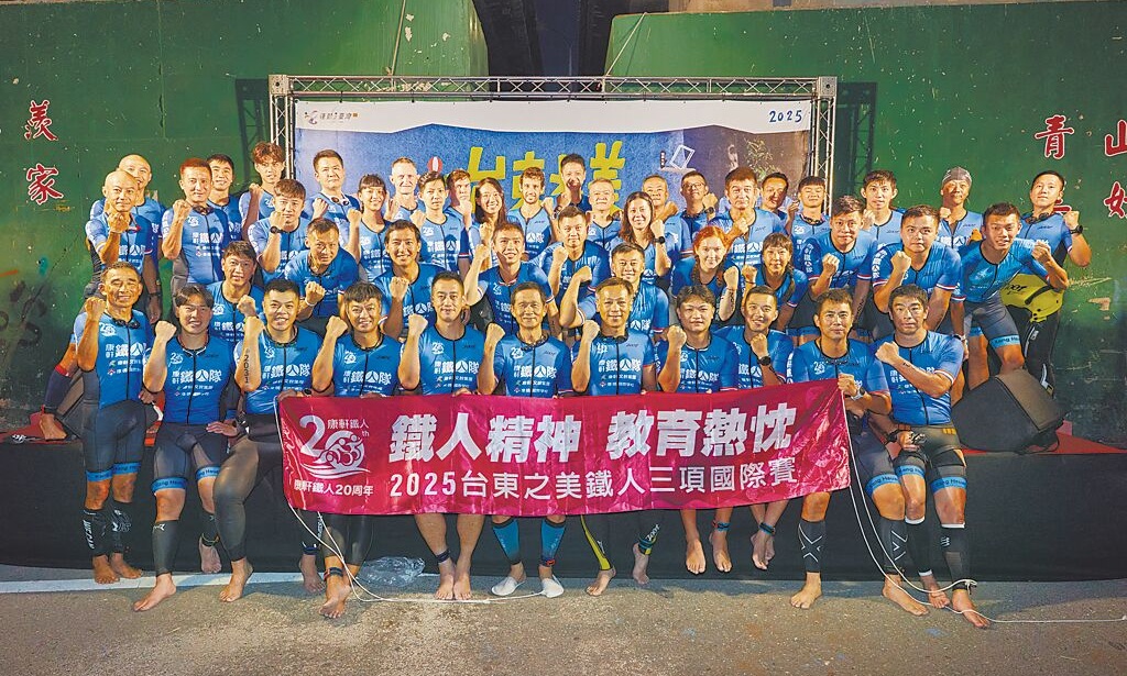 【聯合報】康軒推廣運動 逾600「鐵人」員工(李芯／台北報導