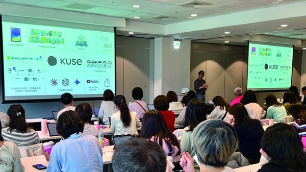 【工商時報】康軒文教攜手矽谷新創Kuse打造全臺首創「最懂老