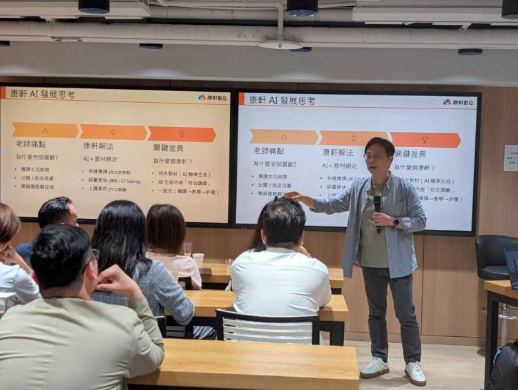 【工商時報】少子化轉型契機 易晨與康軒推品牌化 引領補教破繭