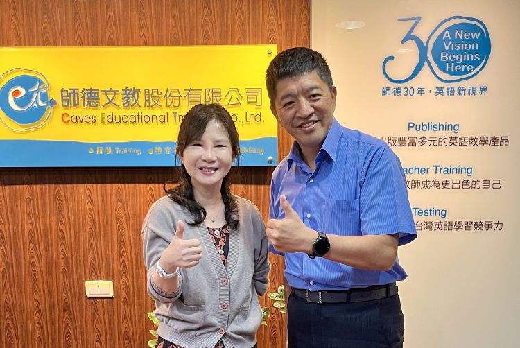 【墨新聞】翻轉英語焦慮 康軒攜手師德文教共建適性英語學習生態