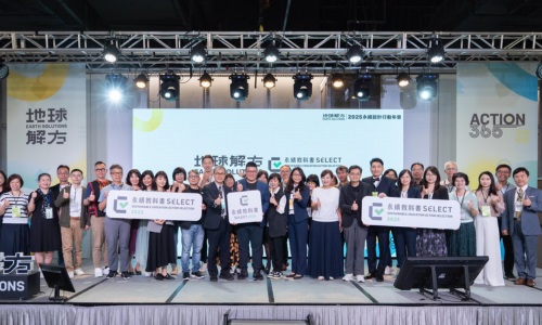 康軒以教育的力量推動永續