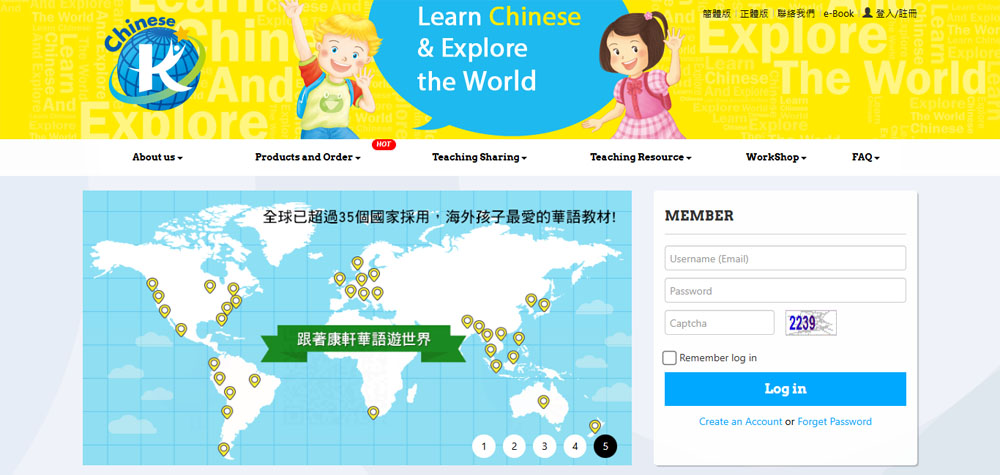 K-Chinese 康軒國際漢語