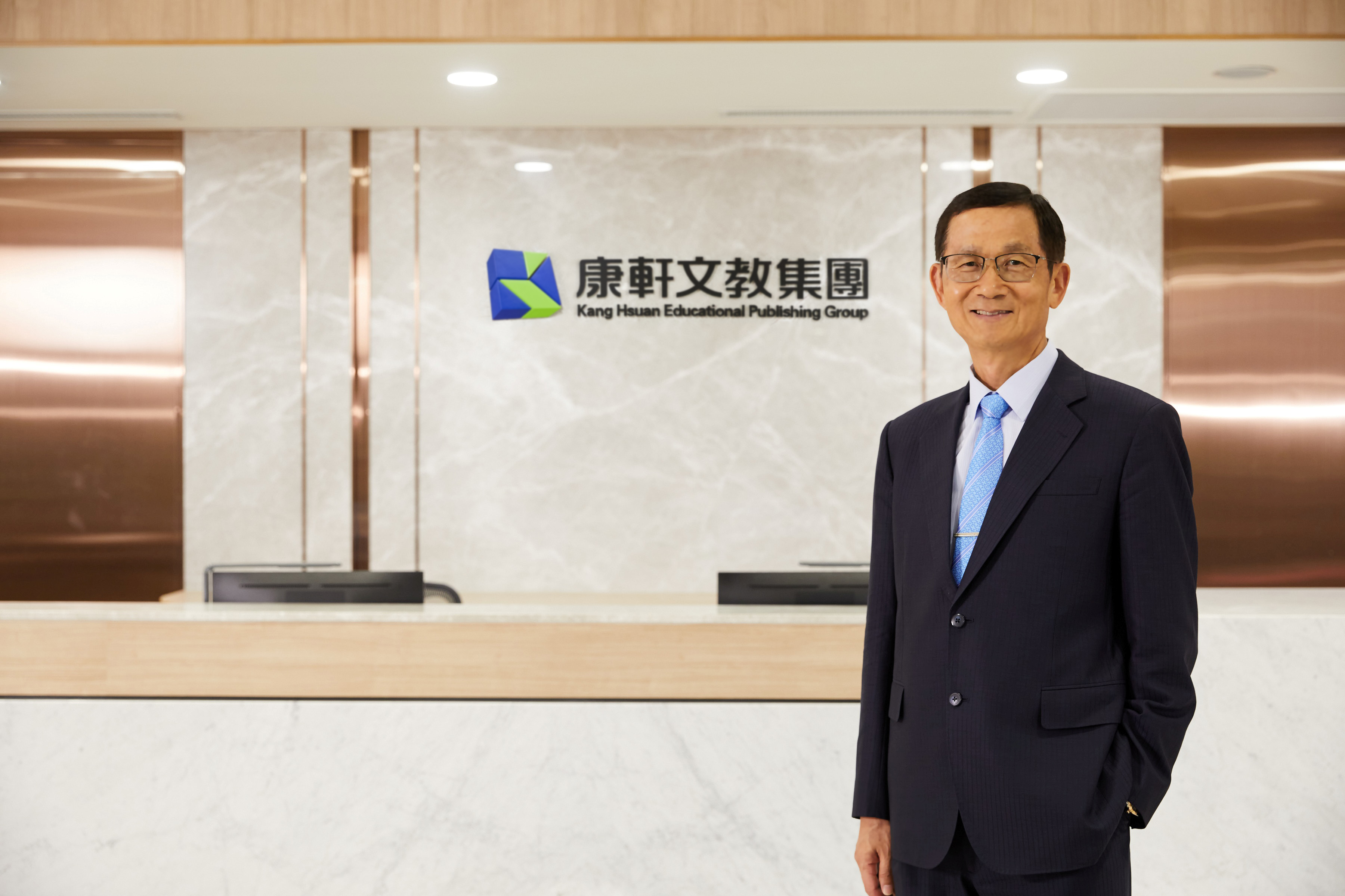 Kang Hsuan Group 康軒文教集團