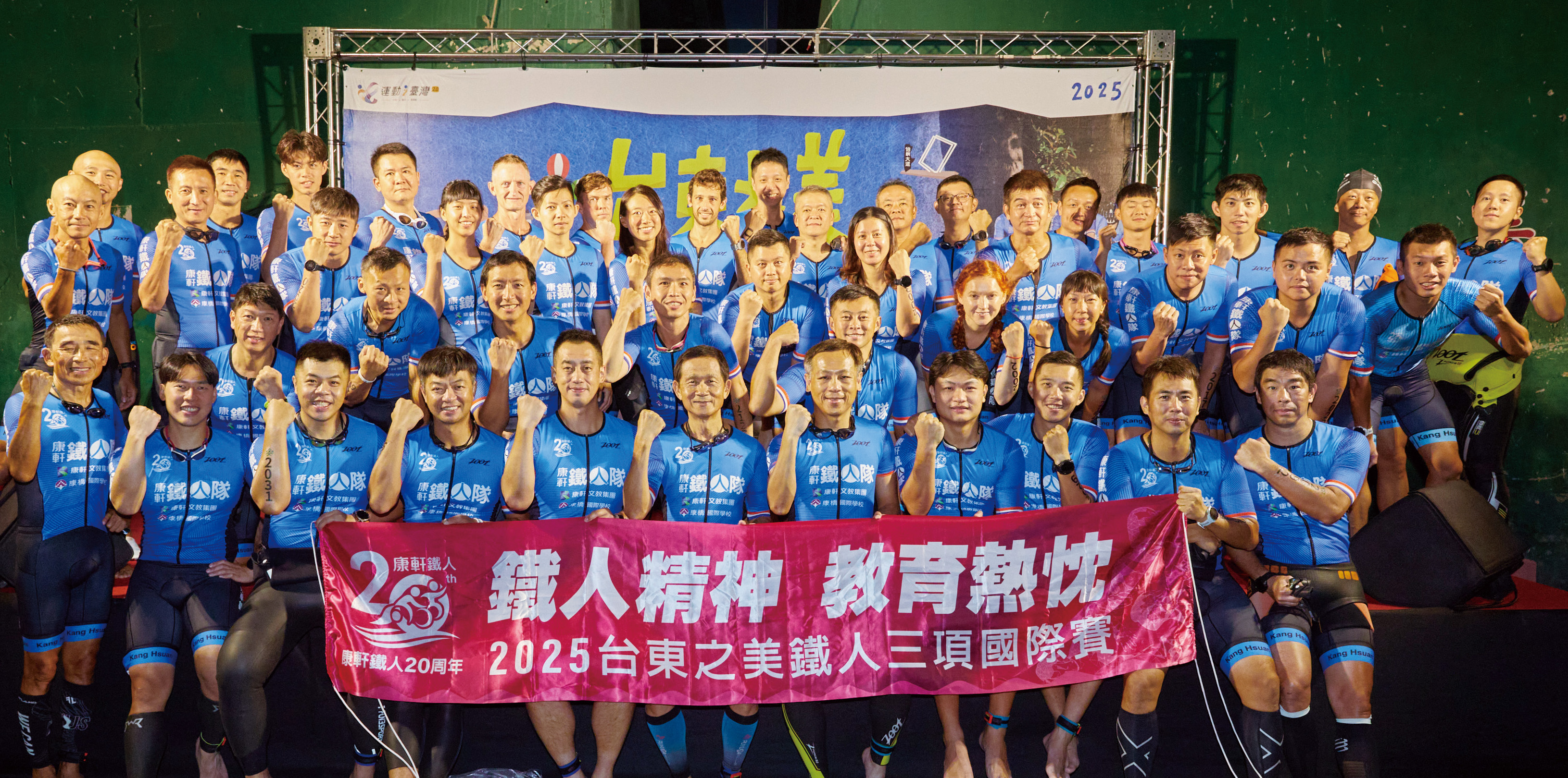 Sports and Cultural Activities