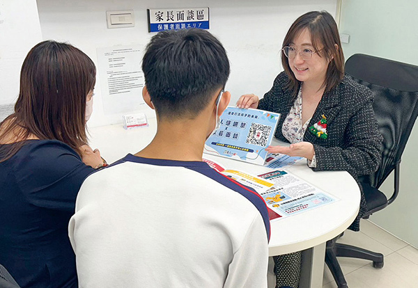 Taiwan TACT Education Co., Ltd.
