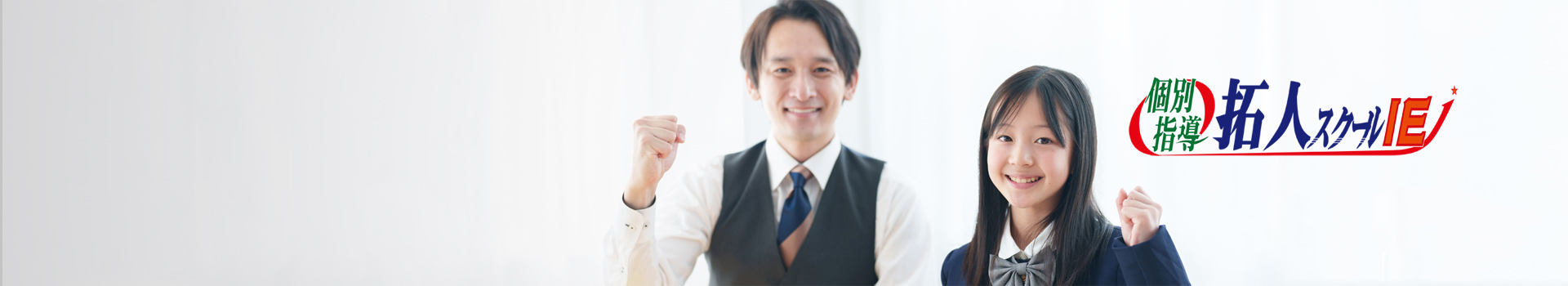事業布局